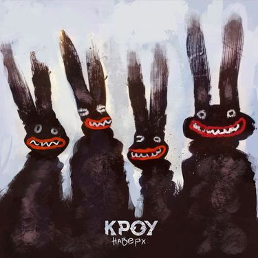 КРОУ - Наверх