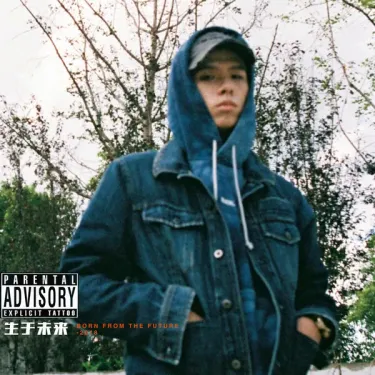 法老 - 生于未来