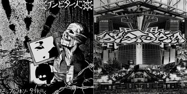 Embittered & Dystopia - Embittered / Dystopia