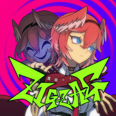 鷹嶺ルイ [Takane Lui] - ZIG-ZAG