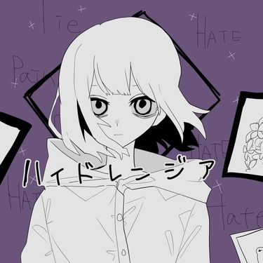 LonePi - ハイドレンジア [HYdrangea]