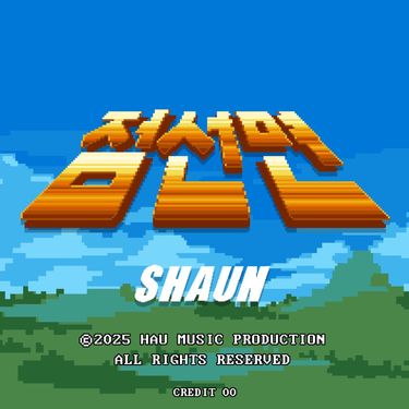 SHAUN - Pixels