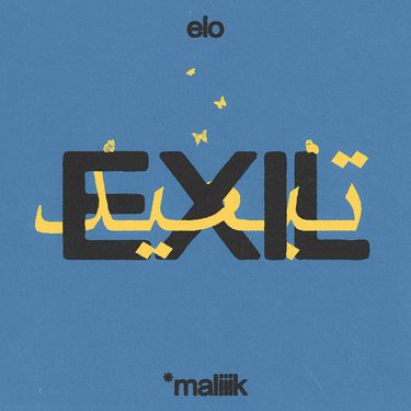 elo & *maliiik - Exil