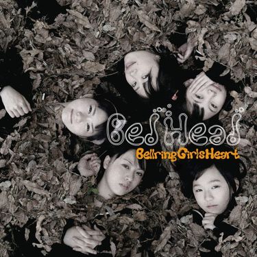 BELLRING少女ハート - BedHead