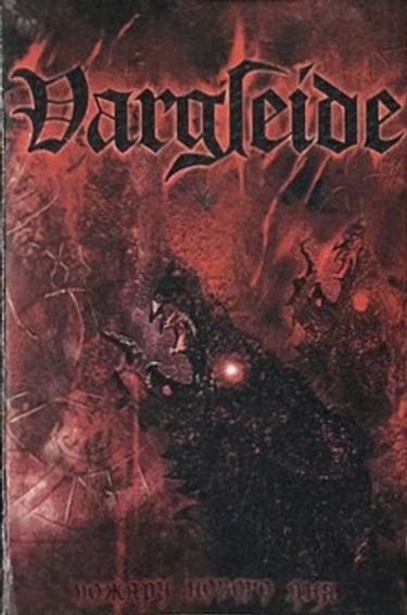 Vargleide - Пожару нового дня