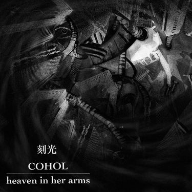 Cohol & Heaven In Her Arms - 刻光