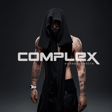 Элджей [Allj] - COMPLEX полноценности