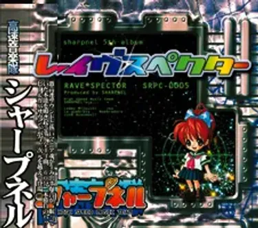【t+ohnishiさま専用】レイヴ☆スペクター /SHARPNEL SOUND My00Njc0LmpwZWc.jpeg