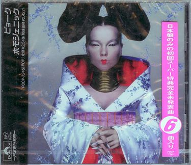 Björk - Homogenic (Japanese Limited Edition) - Reviews