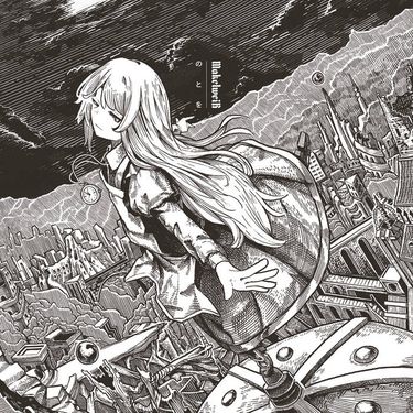 のとを - Makelwei&beta;