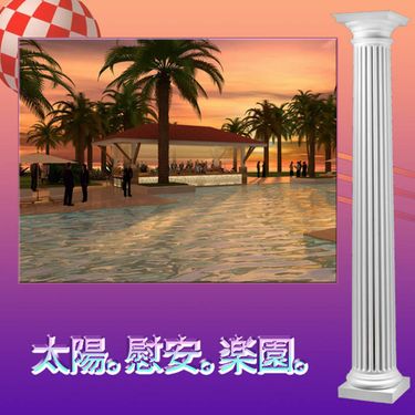 猫 シ Corp. - 太陽。慰安。楽園。