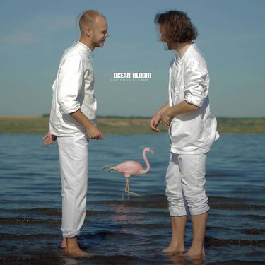 Ocean Bloom - Цветение океана