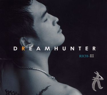리치 - Dream Hunter