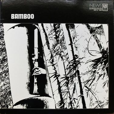 村岡実 [Minoru Muraoka] - Bamboo - Reviews - Album of The Year