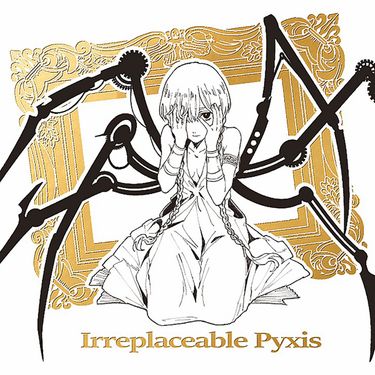 LITCHI - Irreplaceable Pyxis