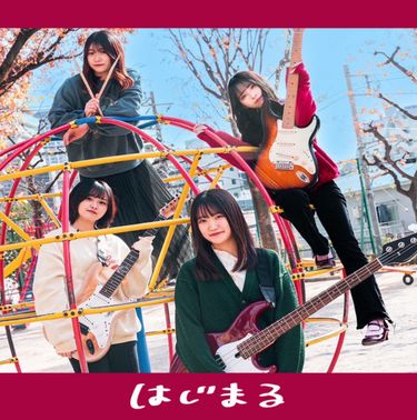 らそんぶる [rassemble] - はじまる