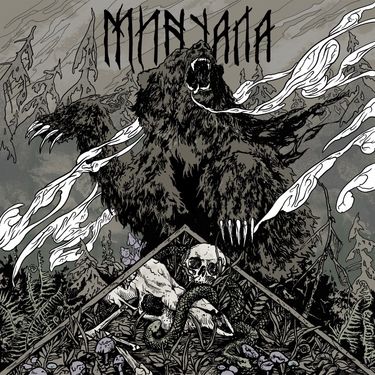 Minuala - Край тысячи озёр