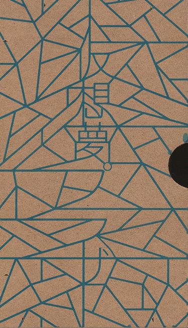 仮想夢プラザ [Virtual Dream Plaza] - 仮想夢プラザ [Reissue]