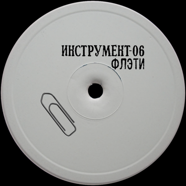 Flaty - Instrument