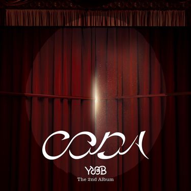 유다빈밴드 [YdBB] - CODA