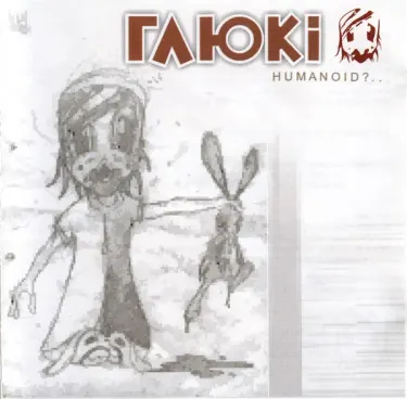 Глюкі - Humanoid?..