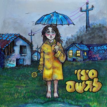 Guychook (גיאצ׳וק) - סיכוי לגשם