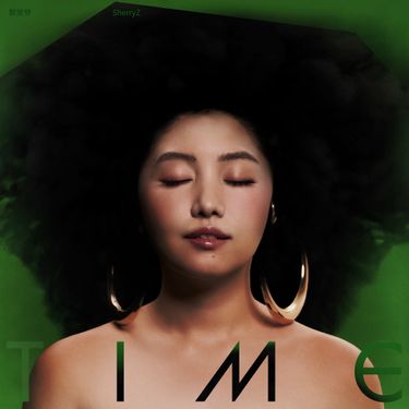鄭雙雙 - Time