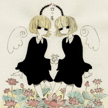 四つ墓 - ひとでなしつき