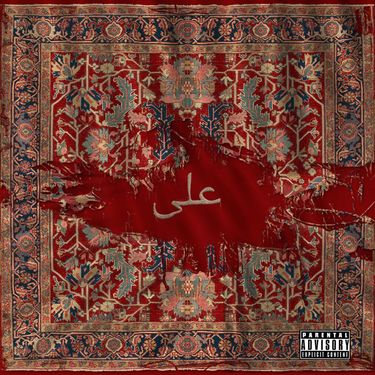 Locksmith - Ali
