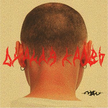 Золотые зубы [Gold Teeth] - Дурная кровь