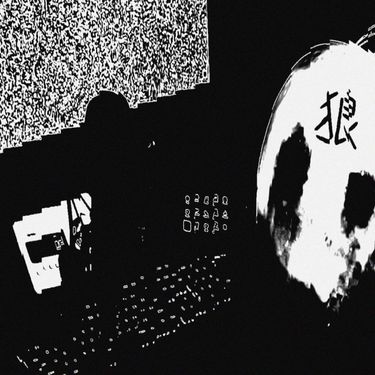 dekma - ЭГО ТРИП II