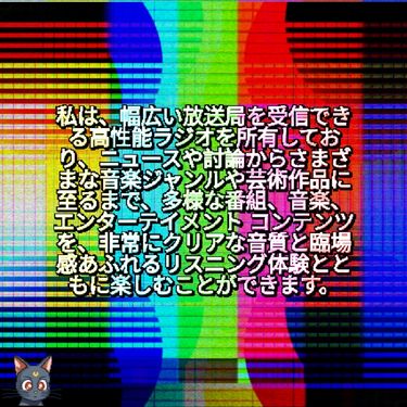 悲しみの人 - 私は、幅広い放送局を受信できる高性能ラジオを所有しており、ニュースや討論からさまざまな音楽ジャンルや芸術作品に至るまで、多様な番組、音楽、エンターテイメント コンテンツを、非常にクリアな音質と臨場感あ�