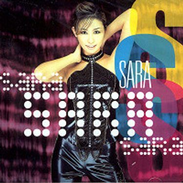 사라 - Sara 2004