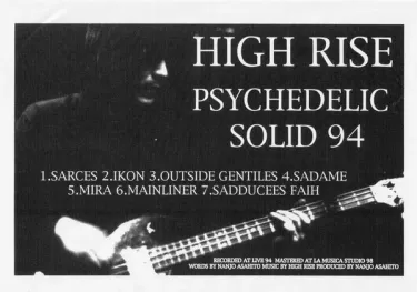 High Rise - Psychedelic Solid 94