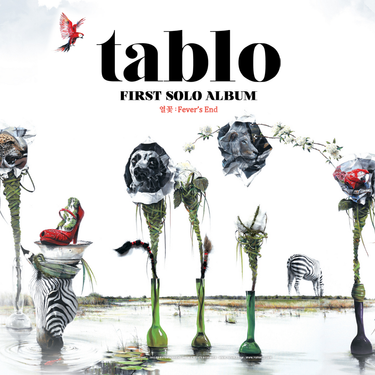 타블로 [TABLO] - 열꽃 [Fever's End]