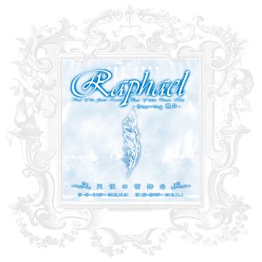 Raphael - 天使の桧舞台