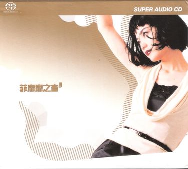 王菲 菲靡靡之音 Faye Wong フェイ・ウォン　日本版CD 王菲[Faye Wong] - 菲靡靡之音(Super Audio CD) (Reissue) - Reviews