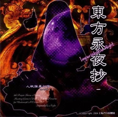 太田 順也 [Jun'ya Ōta] - 東方永夜抄 ~ (Imperishable Night)