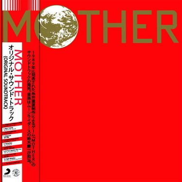 Hirokazu Tanaka & 鈴木慶一 [Keiichi Suzuki] - MOTHER