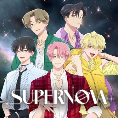 F/ACE - Supernova