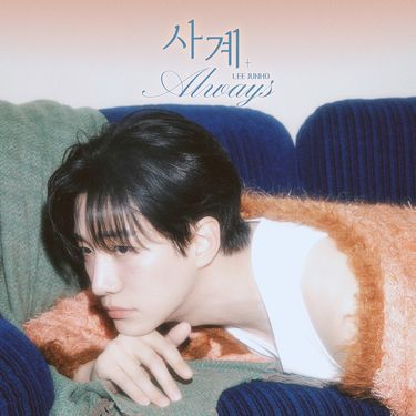 이준호 [LEE JUNHO] - 사계 (Always)