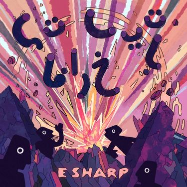 E Sharp - Baatein Khurafati
