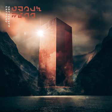 Gravemind - Conduit