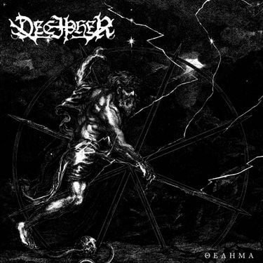 Decipher - &Theta;&Epsilon;&Lambda;&Eta;&Mu;&Alpha; (Thelema)