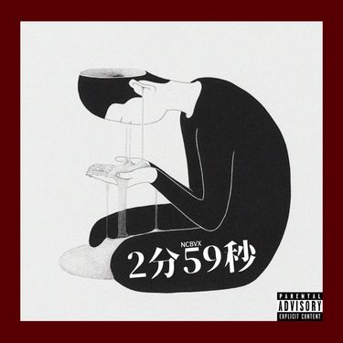 Ncbvx - 259