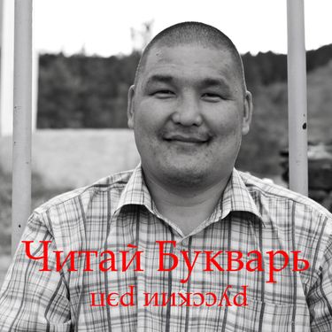 Bookwar - Русский рэп