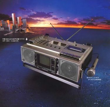 骨架的 - Illegal Antenna