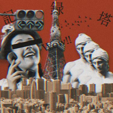 微熱くん [Binetsu Kun] - 記録塔