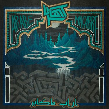 Test - Arabe Macabre