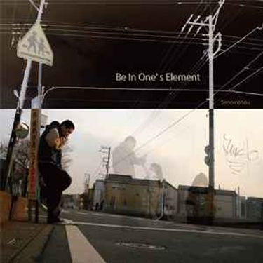 仙人掌 - Be In One's Element